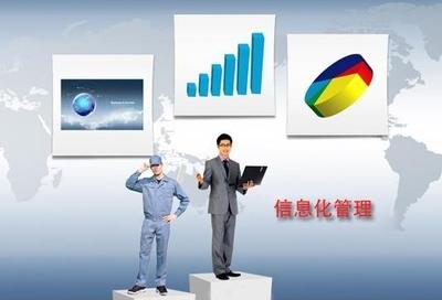 武漢力格軟件公司 傳統中小型企業信息化解決方案的領航者