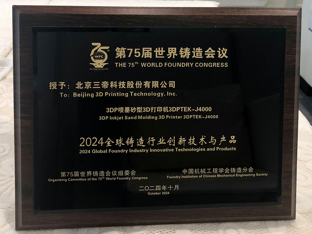 Почетная грамота