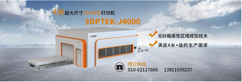 天津第10回鋳造學術年次総會が成功裏に開催 04