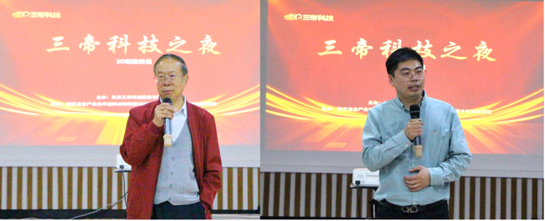 天津第10回鋳造學術年次総會が成功裏に開催 06